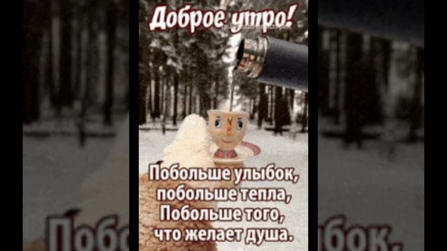 добрый вечер 🌙 👍