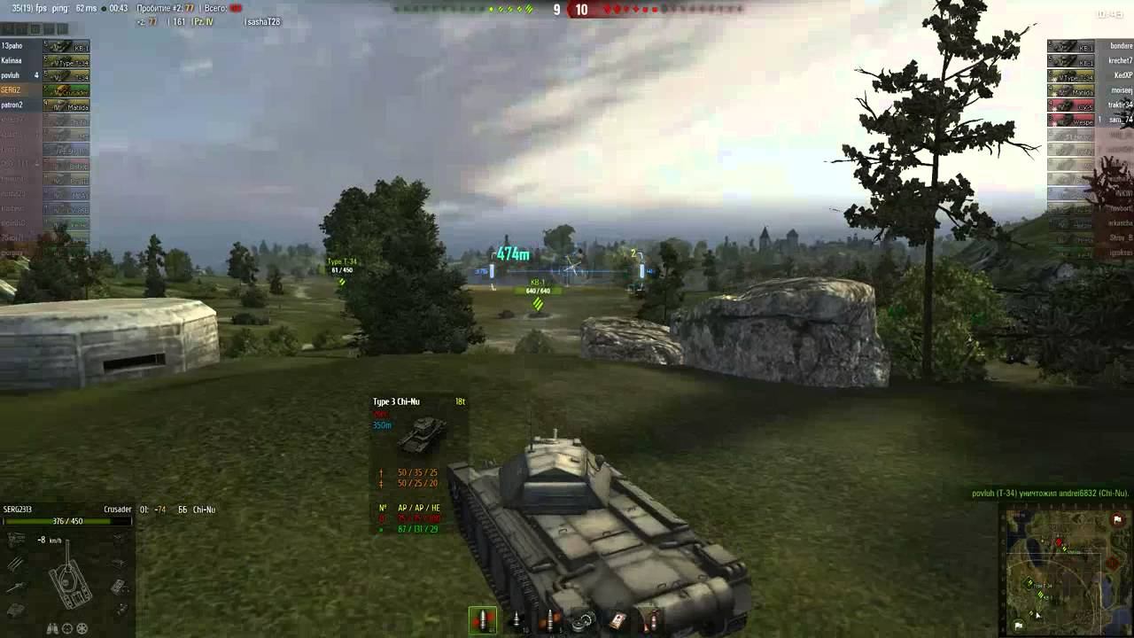 Crusader, Топь, стандартный бой