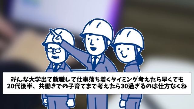 【2ch婚活スレ】なぜ若者が「結婚」できなくなったのか…女性が「学歴・収入が自分以下の男性」と結婚しない末路【婚活女子】【2ch面白いスレ】