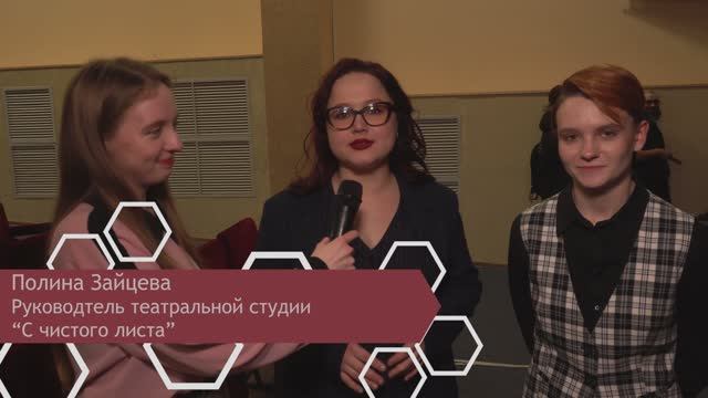 ХимNEWS спектакль "Человечки" студия с Чистова листа