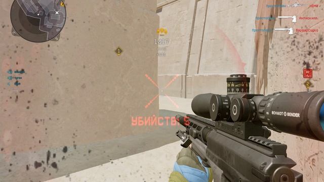 Warface Жесткий Хайлайт за снайпера