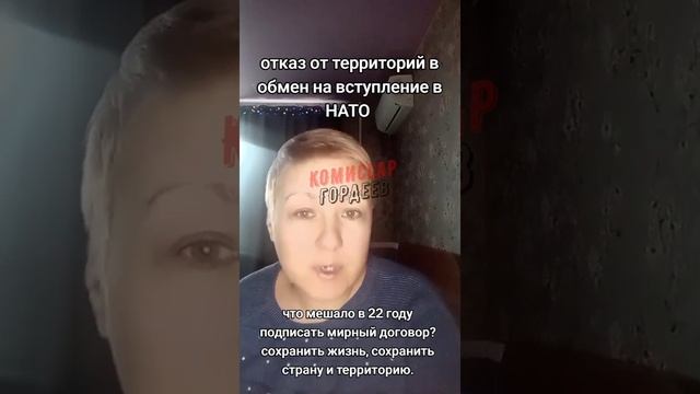 На Украине запахло зрадой😆