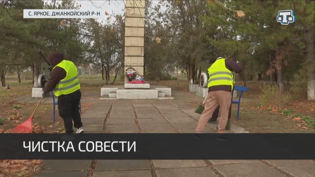 Как работает исправительный центр в Джанкойском районе_МИЛЛЕТ (29.11.2024)