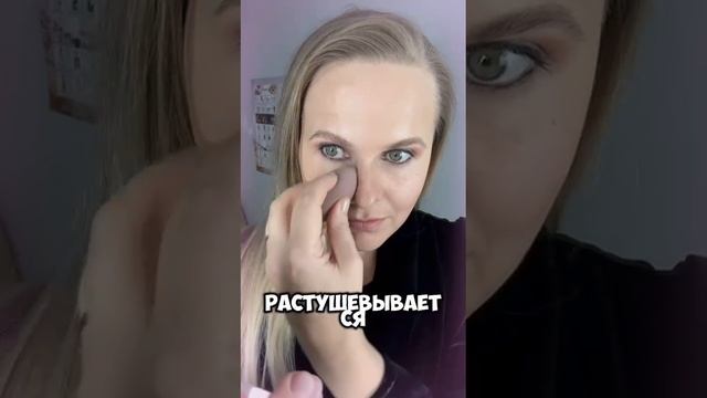 Карандаш-корректор