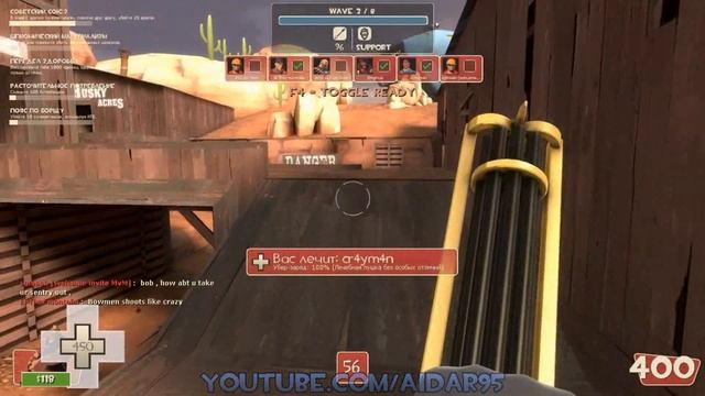 Броплей - Team Fortress 2 - Mann vs. Machine #1