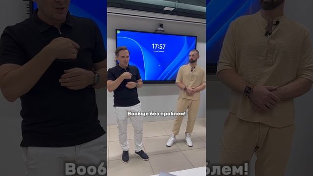 Отзыв