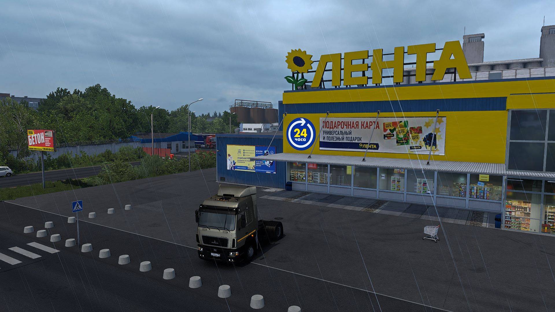 Euro Truck Simulator 2#На руле ARDOR GAMING Silverstone#