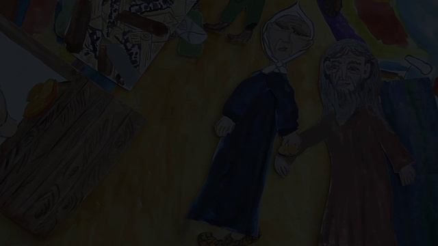 134, Два гроша, Алешина Р.С, Мазуренко Н.А