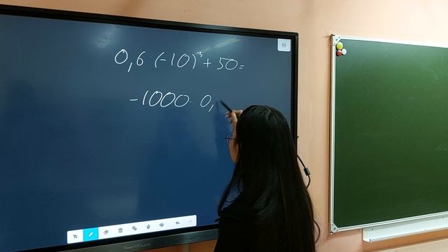 Десятичные дроби