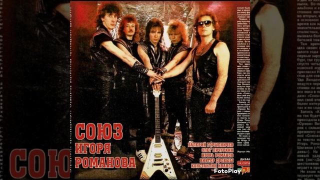 Премьера - ИГОРЬ РОМАНОВ,ВАЛЕРИЙ ГОР(ЗЕМЛЯНЕ,СОЮЗ)-КТО ЗНАЕТ..(2023)#игорьроманов #валерийгоршеничев