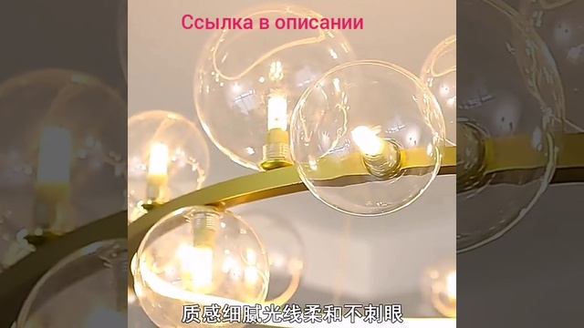 Светодиодная люстра из прозрачного стекла