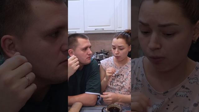 Когда муж живёт в мечтах 😂 #шортс #муж #отношения