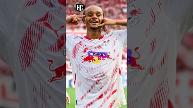 Хави Симонса назвали в честь Хави Эрнандеса #хави #симонс #футбол