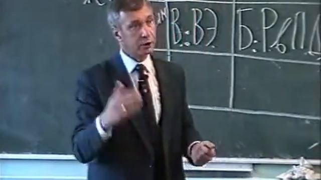 Лекция 33