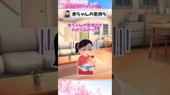 どうしてママをこんなに苦しめるの…? #2ch感動 #2ch泣ける話