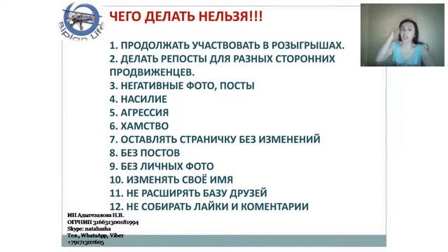 4 занятие ГУР   Личный бренд, Наталья Адыгезалова, 21 05 2017