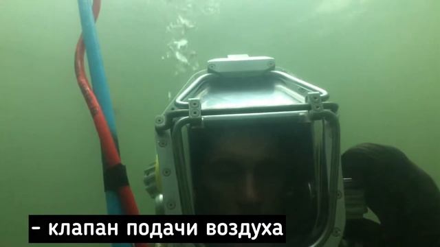 Учебный водолазный спуск в РВС