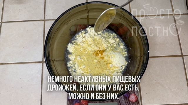 Несладкие гренки. И вкусно, и просто. И в пост можно-они без яиц и молока!