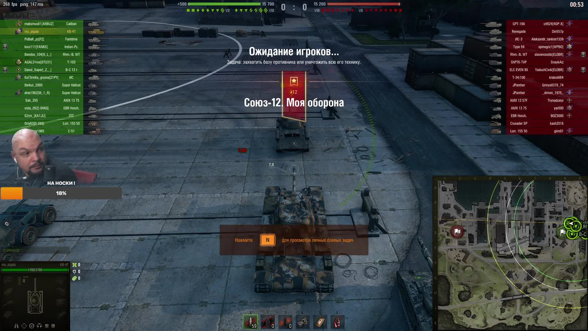 тест