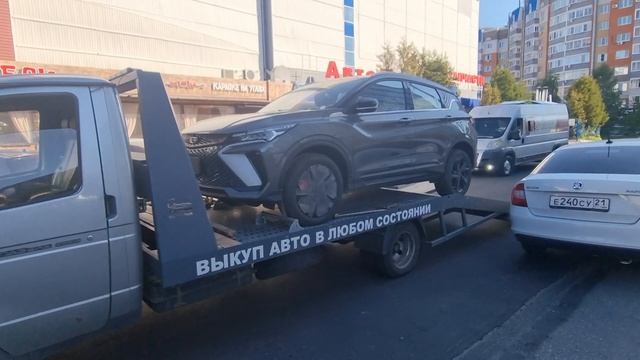 Транспортировка заказанного авто до покупателя.