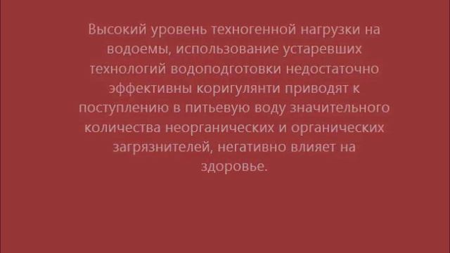 видео о воде
