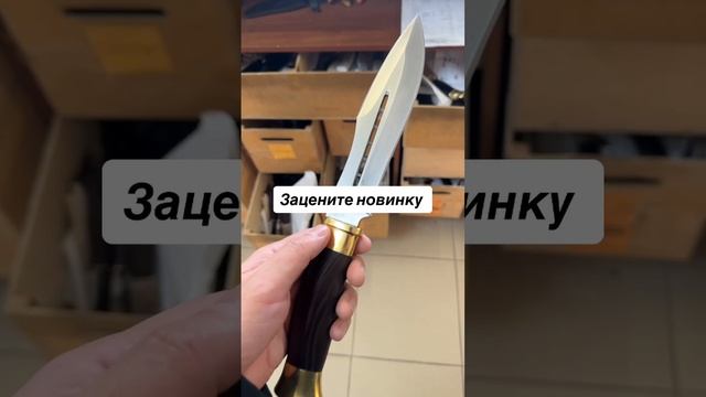 Зацените Друзья новинку 🔥