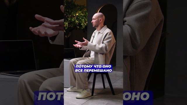 ГДЕ находится ОСНОВНАЯ цель бизнеса? #бизнес #селлер #товарка #продажи