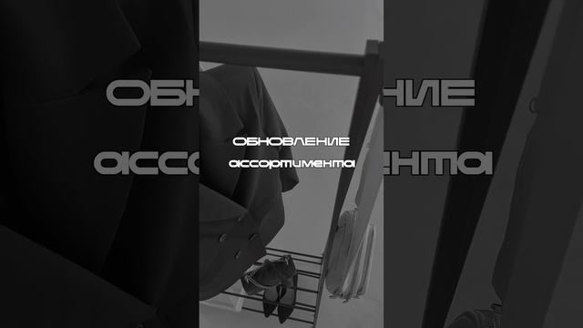 Это что, вешалка для одежды от Bilmann?  #хранение #интерьер #дизайнинтерьера #home #fashion
