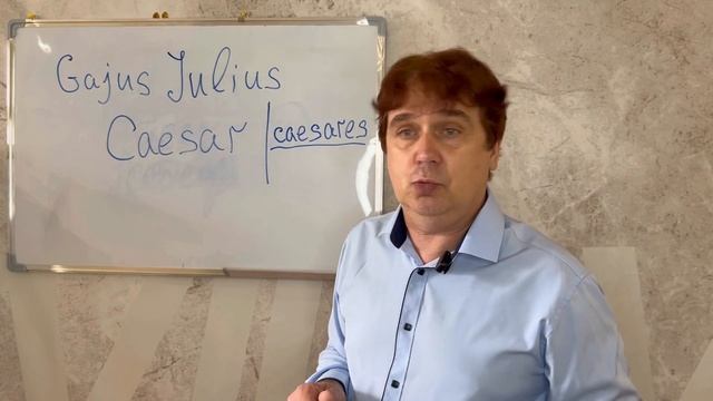 Значение имени Цезарь❗