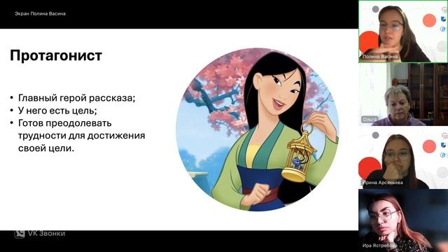 Мастерская Разработка сюжета мультфильма как способ развития субъектной позиции ребенка внутри...