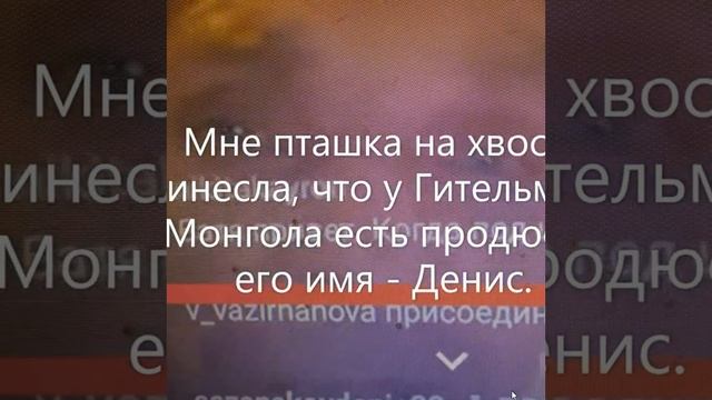 БАТЯ ГИТЕЛЬМАН ВЕРНУЛСЯ!!! | Руслан Гительман | Олег Монгол