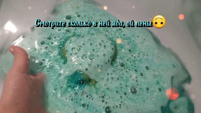 Новогодняя бомбочка для ванны Змея 2025