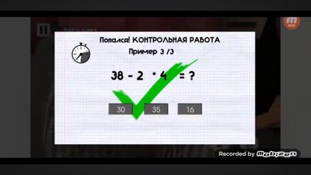 Когда выйдет 5 ночей с Тимохой 4 школа
