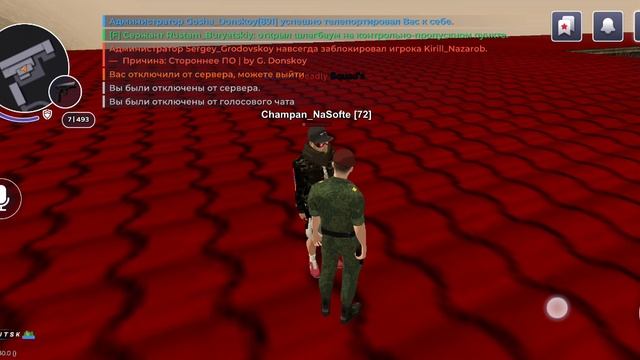 SVID_20241202_212905_1.mp4