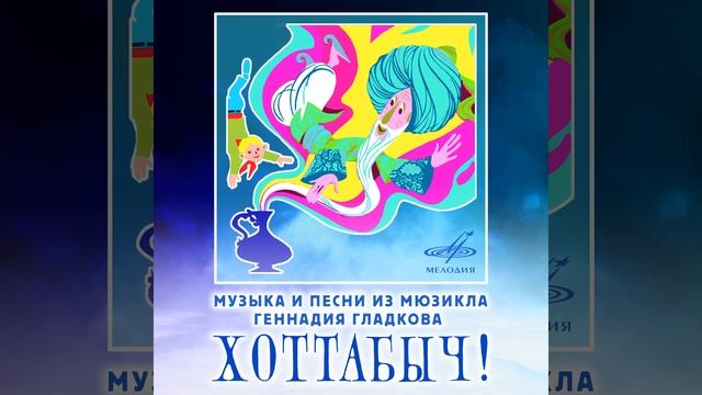 Дуэт Хапугиных