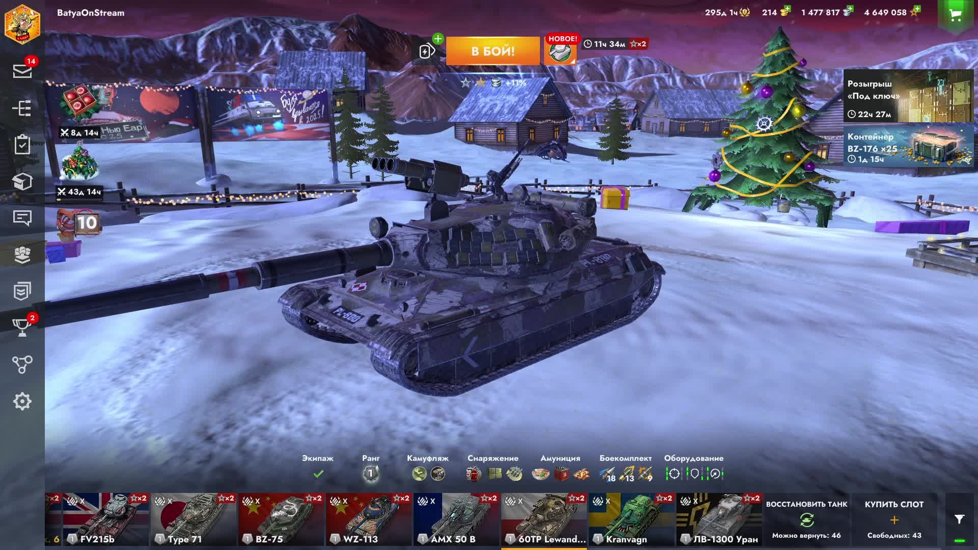 World of Tanks Blitz.Lesta