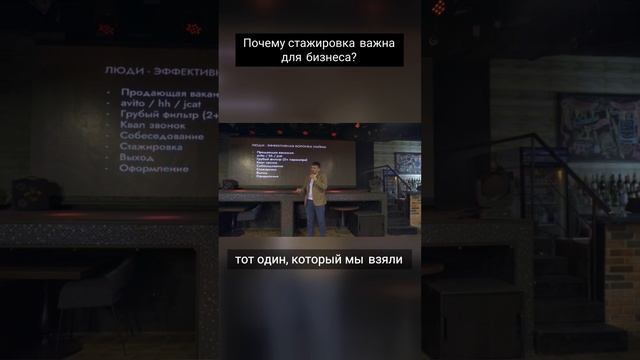 Почему стажировка важна для бизнеса