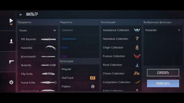 Открытие кейсов Стандофф 2 часть 5