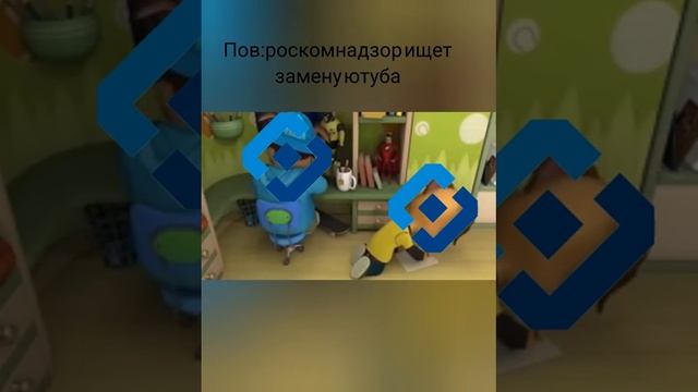 видео не мое