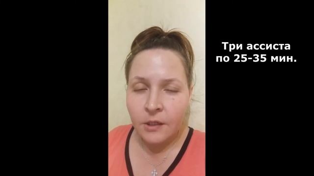Ассист Сысоевой Саше