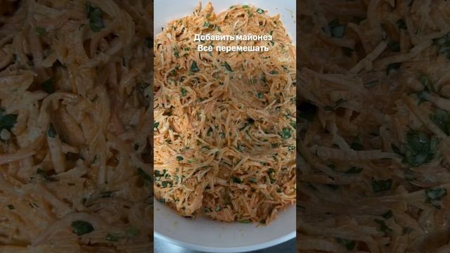 Салат с морковью, кинзой, и чесноком ❤️❤️❤️Быстро и вкусно ❤️