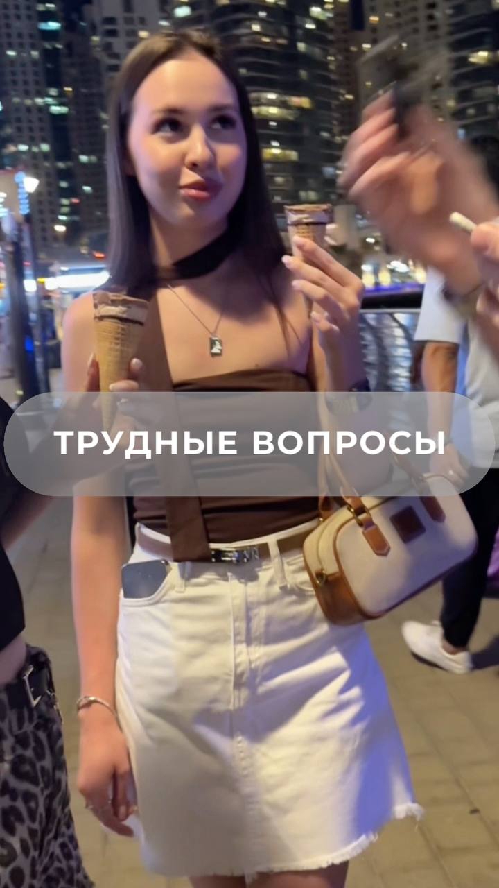 ТРУДНЫЕ ВОПРОСЫ