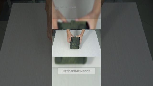ПОДСУМОК ДЛЯ 2-4 МАГАЗИНОВ АК ЗАКРЫТОГО ТИПА УЛУЧШЕННЫЙ «ЛАБИРИНТ ЗУ-2х2-Ф» «Цифра»