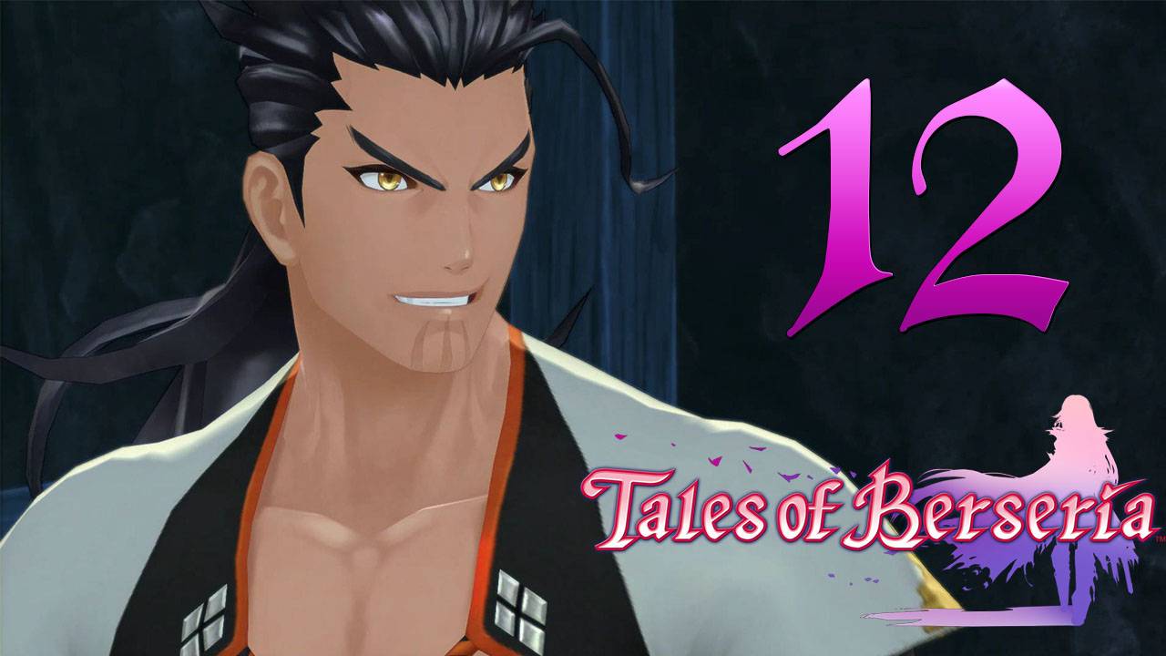 Tales Of Berseria ✔ {СЕРИЯ 12} БРАТЕЦ