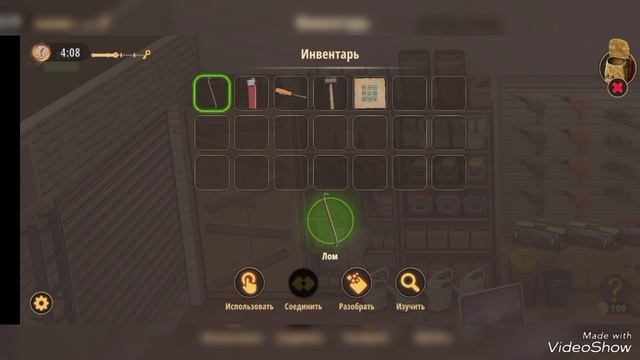 Прохождение игры Rooms & Exits Глава 1 У воров нет чести Уровень 4 Строительный магазин