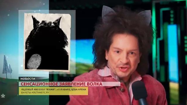 Илья Авербух и эксклюзивный билетный партнер IceTickets.ru представляют новый ледовый мюзикл “МАМА”