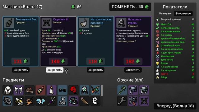 Бротато Второй сезон. #4
