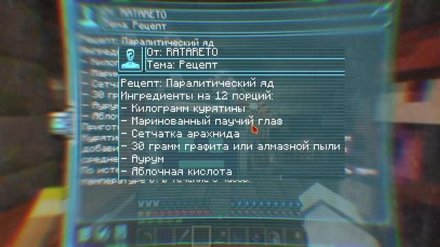 Lp. Идеальный МИР #12 ДОБРЫЙ ПРЕДАТЕЛЬ • Майнкрафт