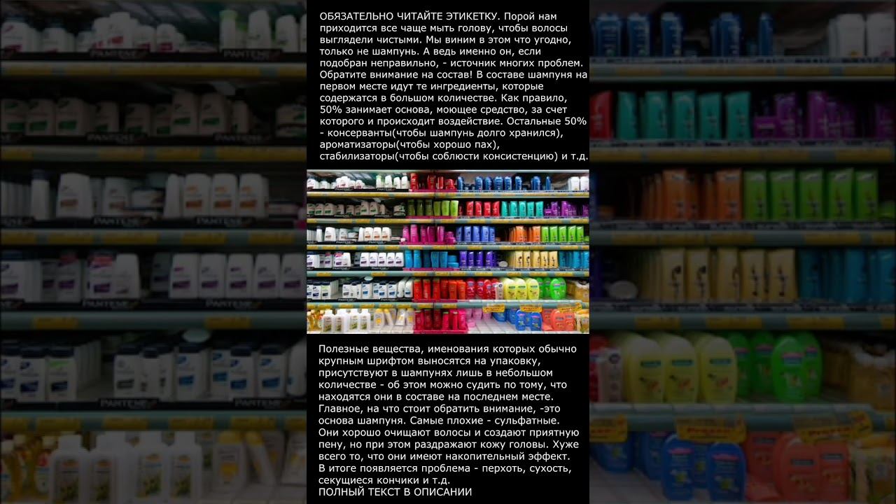 ОБЯЗАТЕЛЬНО ЧИТАЙТЕ ЭТИКЕТКУ