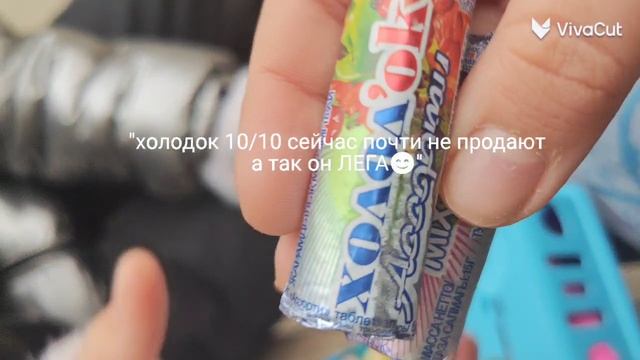 АН пакинг